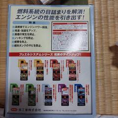 ディーゼルトリートメントの画像