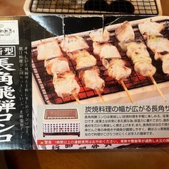 焼き鳥焼き機の画像