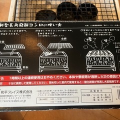 焼き鳥焼き機の画像