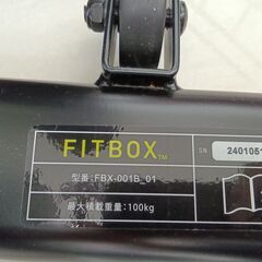 ★リユースのサカイ日立店★HJ7372 FITBOX エアロバイク ブラック H105×D93×W43 クリーニング済み の画像