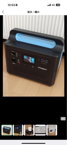 ポータブル電源