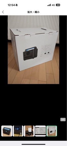 ポータブル電源