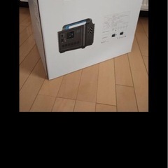 ポータブル電源の画像