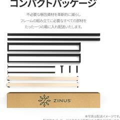 シングルベッド フレーム 新品未開封の画像