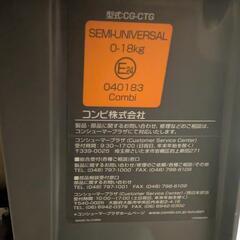 【ご予定者様あり】combi チャイルドシート クルムーヴの画像