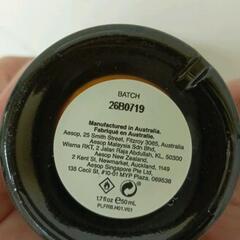 0811-087 ※使用済　Aesop イソップ タシット オードパルファム50mlの画像