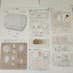 新品ハムスターケージの画像