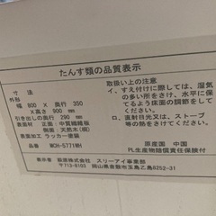 ●● ホワイト 白 北欧 かわいい チェスト 引き出し ●● 収納の画像