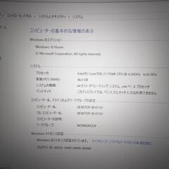 デスクトップPC ゲーミングPCの画像