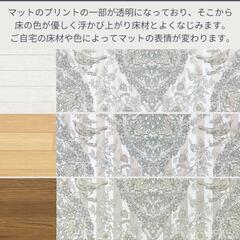 新品 拭けるキッチンマット 240cm サラサ の画像