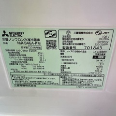 冷蔵庫の画像