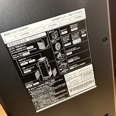 【本日8/11】ダイキン空気清浄機の画像