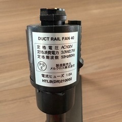 ダクトレール用シーリングファンの画像