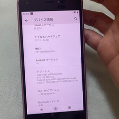 スマホの画像