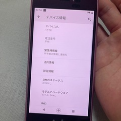 スマホの画像