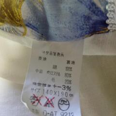 肌ふとん 未使用の画像