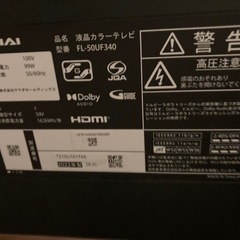 テレビ（ジャンク品）の画像
