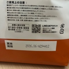 プロテイン3Kgの画像