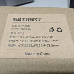 【美品】2合メスティン（900ml）、蓋もきっちり閉まり、コーティングで焦げ付きにくい。の画像