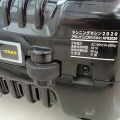 ★リユースのサカイ日立店★HJ7375 ALINCO ランニングマシン ブラック H110×D140×W64 クリーニング済み の画像
