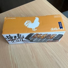 焼き鳥グリルの画像
