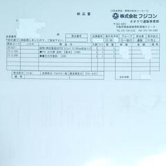 【レア物】奈良県明日香産レッドアイ·オオクワガタ(新成虫)66.8mm♂単品 累代F4の画像