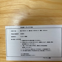 折りたたみミニテーブルの画像