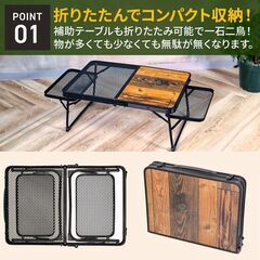 サイドテーブル付き アウトドア キャンプ テーブル 折りたたみ 収納袋付きの画像