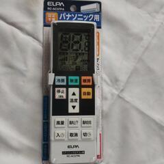 未開封パナソニック用エアコンリモコン、購入価格3176円。の画像