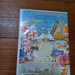 ★ケロポンズ　あそびまショー　DVD★の画像