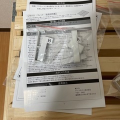増やして繋げる天然木　 パレット　
ベッド 8枚 セット　タンスのゲンの画像