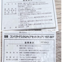 コンパクト 折りたたみテーブル＆チェアセットの画像
