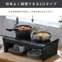 IHコンロの画像