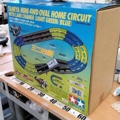 0811-243 タミヤ　ミニ四駆　オーバルホームサーキット　立体レーンチェンジタイプの画像
