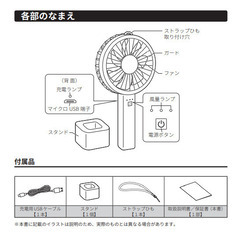 【新品・未使用】ミラー付きハンディファン 箱売り まとめ売り 福岡市引き取り　ノベルティ/販促品に 福岡市  USB充電式 夏物大量販売の画像
