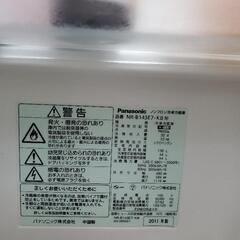 冷蔵庫の画像