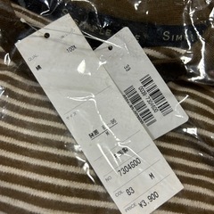ボーダー長袖Tシャツの画像