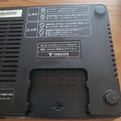 YAMAZEN 地上デジタルチューナー YCD-C10 中古品の画像