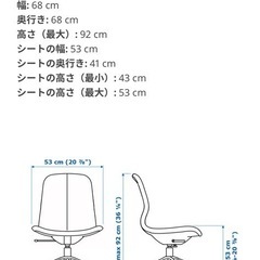 【IKEA】ロングフィエルの画像