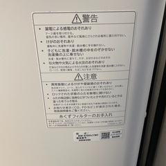 HITACHI ビートウォッシュ　BW-X100Jの画像