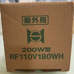 リフレクター　ランプの画像