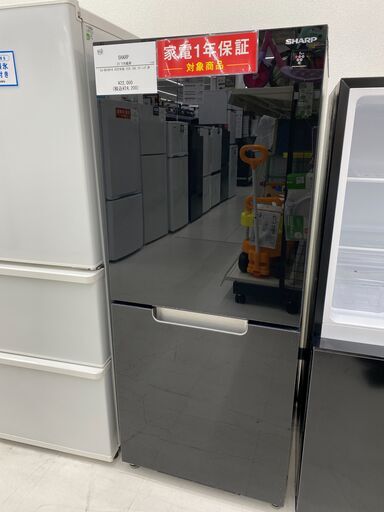 トレファク イオンモール新瑞橋店】3枚扉のレンジボードのご紹介です！