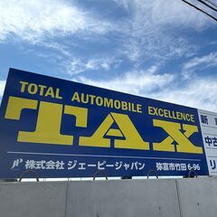 70才まで応募可能！　自動車販売の営業の画像