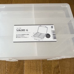 百均 小物収納ケース SIKIRI 2種 合計14個セット の画像
