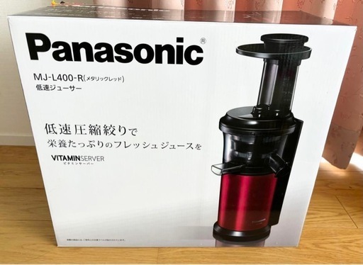 Panasonic MJ-L400-R 低速ジューサー メタリックレッド