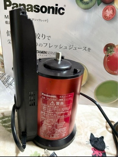 【美品】Panasonic 低速ジューサー メタリックレッド MJ-L400-R Amazon | パナソニック ジューサー 低速 ビタミンサーバー
