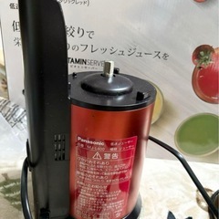 Panasonic MJ-L400-R 低速ジューサー メタリックレッドの画像