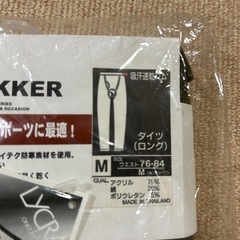 アウトドアタイツの画像