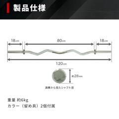 筋トレ W バー  アイロテックの画像