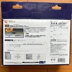 LEDイルミネーション8メートルの画像
